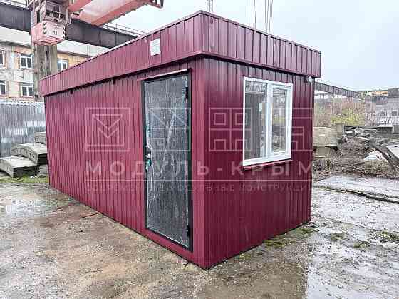 Пост охраны \ Проходная 6 х 2.4 х 2.8 м от производителя Донецк