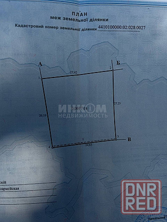 Участок 6 сот. ул. Красноармейская 34, Коммерция Луганск - изображение 4