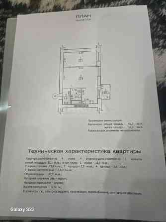 Продам 2к Красная Площадь 2 Сталинка Луганск