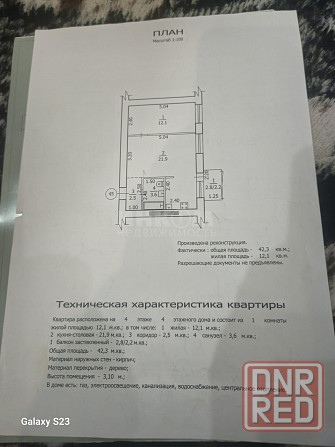 Продам 2к Красная Площадь 2 Сталинка Луганск - изображение 6