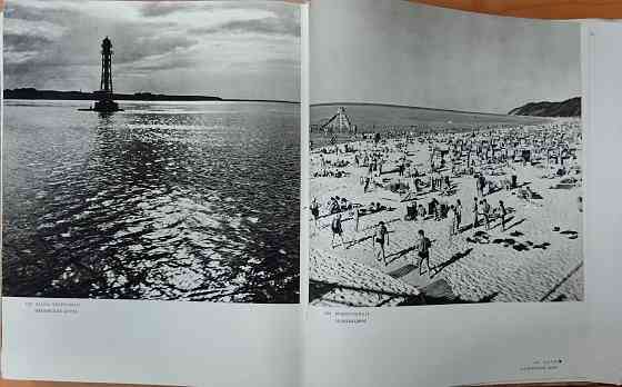 Книга Польша Ежи Костровицкий Донецк