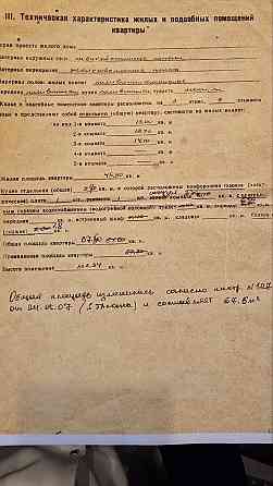 3-комнатная с ремонтом, мебелью и техникой бул. Шевченко Донецк