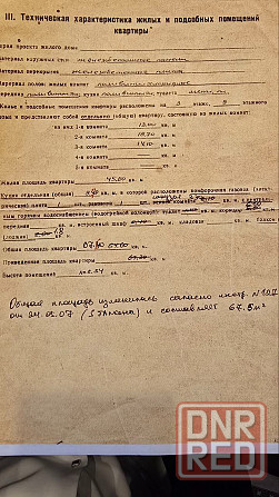 3-комнатная с ремонтом, мебелью и техникой бул. Шевченко Донецк - изображение 6