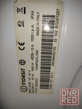 Стиральная машина на запчасти Донецк - изображение 2