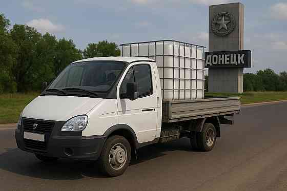 Доставка технической воды Донецк