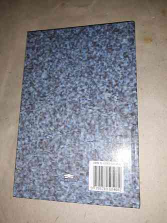 Возрастная психология Донецк