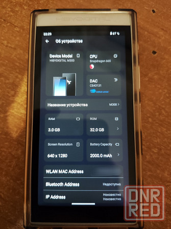 HiRes мп3 плеер HiBy m300 3/32 Макеевка - изображение 2