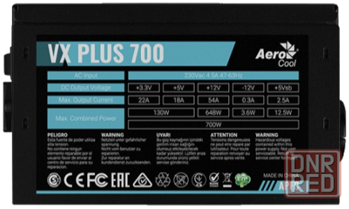 Блок питания Aerocool (Formula) Atx 700w Vx-700 Plus (24+4+4pin) Apfc 120mm Fan 4xsata Rtl (арт-7518 Донецк - изображение 1