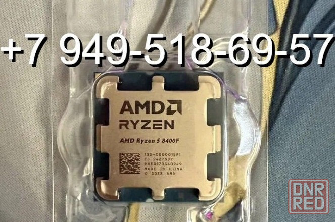 AMD Ryzen 5 8400F OEM Донецк - изображение 1