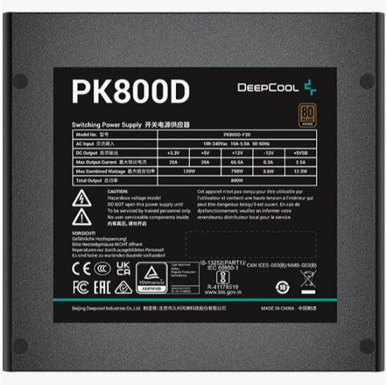 Блок питания Deepcool Pk800d (арт-4339) Донецк