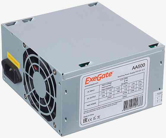 Блок питания Exegate Aa500 500w серебристый Ex256711rus, Oem (арт-2864) Донецк