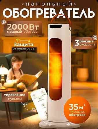 Продам обогреватели для дома/офиса и т.п Донецк