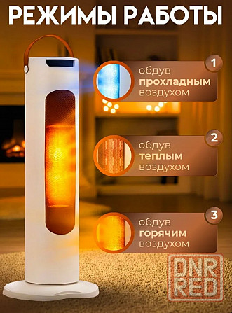 Продам обогреватели для дома/офиса и т.п Донецк - изображение 3