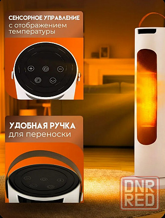 Продам обогреватели для дома/офиса и т.п Донецк - изображение 2