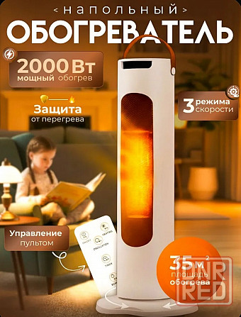 Продам обогреватели для дома/офиса и т.п Донецк - изображение 5