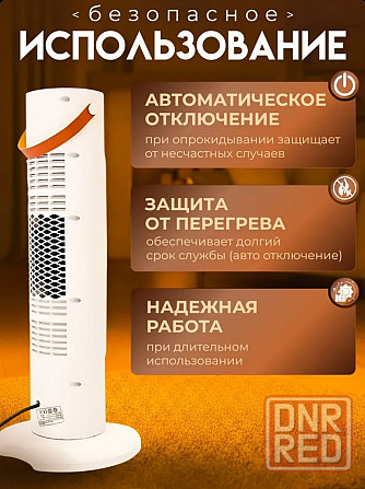 Продам обогреватели для дома/офиса и т.п Донецк - изображение 4