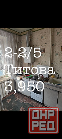 Продам 2 в центре Донецка Донецк - изображение 1