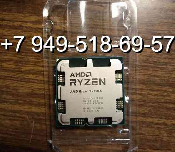 AMD Ryzen 9 7900X OEM Донецк