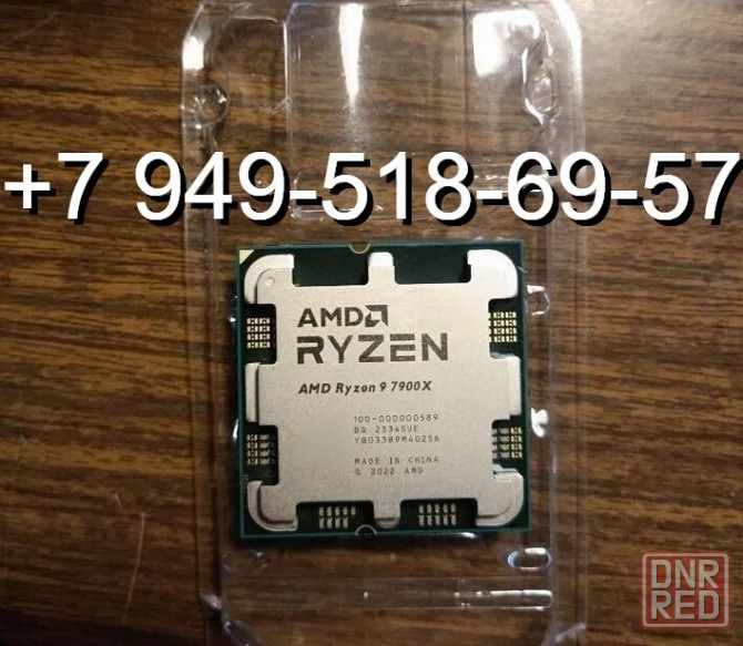 AMD Ryzen 9 7900X OEM Донецк - изображение 1
