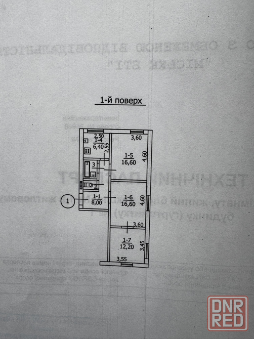 Цена снижена! Продажа 3-комнатной квартиры, 1/2, в г. Макеевка Советский р-н Макеевка - изображение 9