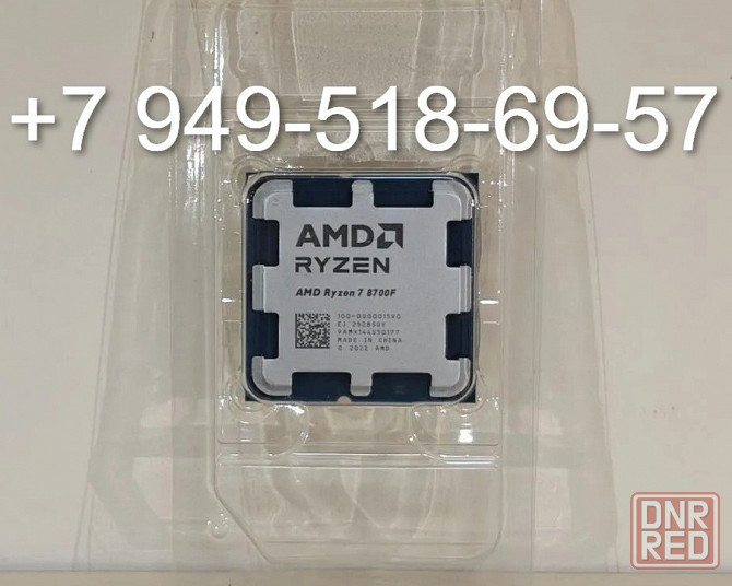 AMD Ryzen 7 8700F OEM Донецк - изображение 1