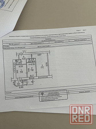 Продам офис в центре Донецка Донецк - изображение 8