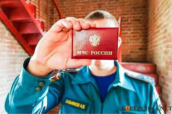 инспектор мчс Донецк