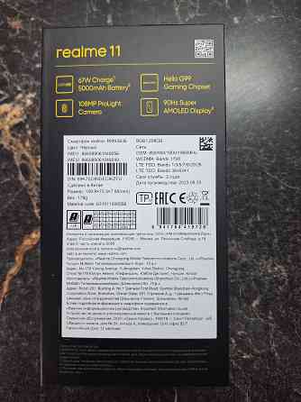 Смартфон Realme 11 4G 8/256 Зугрэс
