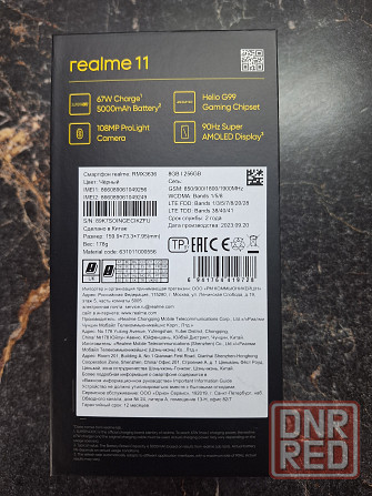 Смартфон Realme 11 4G 8/256 Зугрэс - изображение 4