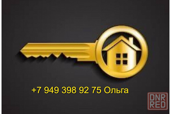 Сдам квартиру на земле (отдельный двор) Донецк - изображение 1