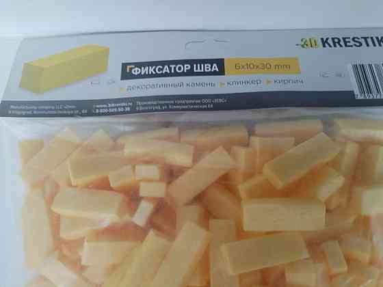 Фиксатор для шва 6х10х30 мм, 200 шт. Донецк