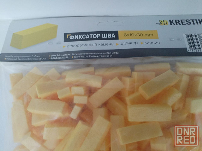 Фиксатор для шва 6х10х30 мм, 200 шт. Донецк - изображение 1