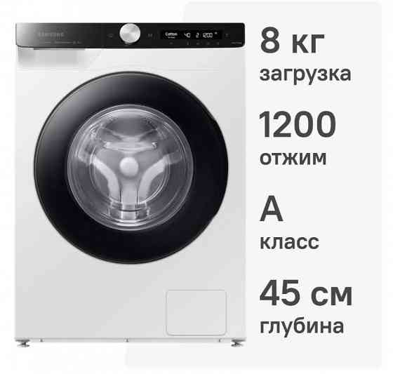Стиральная Машина Samsung WW80AG6S28AELP 8 кг (белый/черный) Inverter, пар, Wi-Fi Донецк
