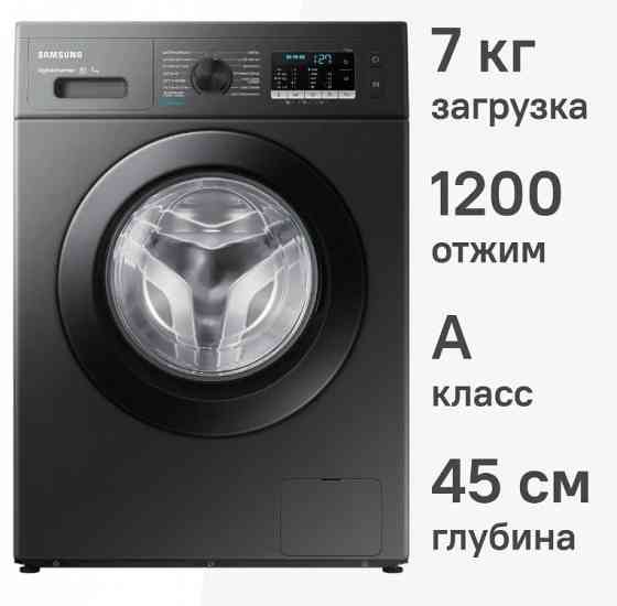 Стиральная Машина Samsung WW70AG5S20CXLP с фронтальной загрузкой 7 кг (графит/черный) Inverter, пар Донецк