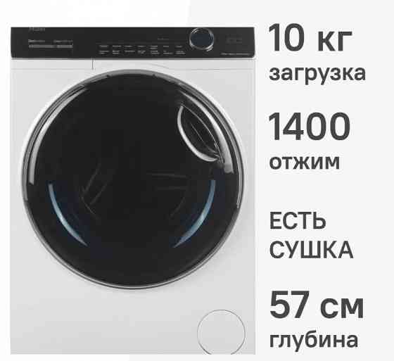 Стиральная машина с сушкой HAIER HWD100-B14979 с фронтальной загрузкой 10 кг (белый/черный) Inverter Макеевка