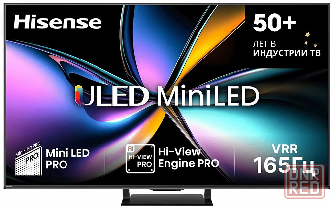 Телевизор Hisense 65U7Q PRO QD-MiniLed 4K Ultra HD, графит, Vidaa Макеевка - изображение 1