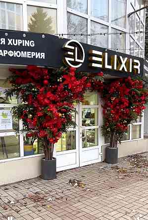 Продавец-консультант Макеевка