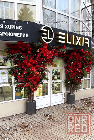 Продавец-консультант Макеевка - изображение 1