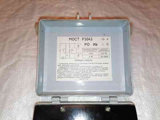 Мост р3043. новый. ссср. Стаханов