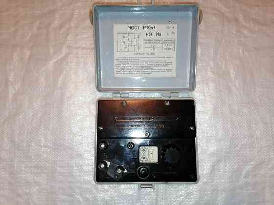 Мост р3043. новый. ссср. Стаханов