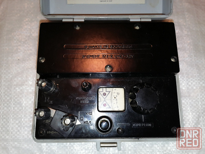 Мост р3043. новый. ссср. Стаханов - изображение 3