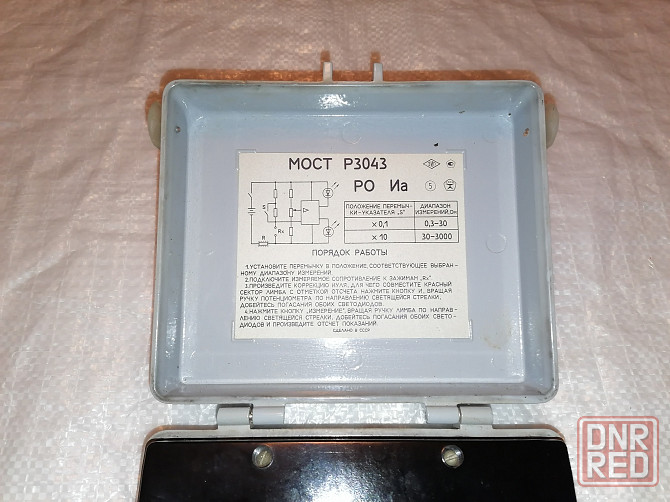 Мост р3043. новый. ссср. Стаханов - изображение 2