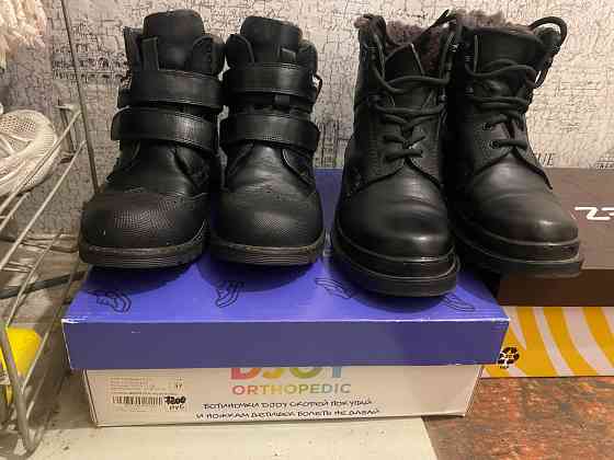 Обувь натуральная кожа Донецк