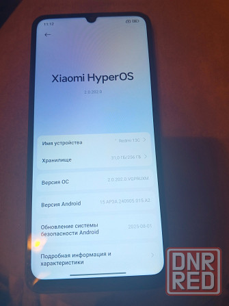 Продам музыку и телефон Макеевка - изображение 5