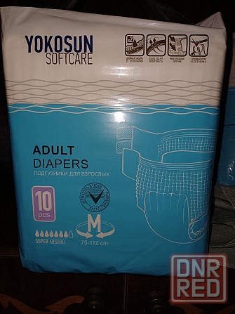 Продам памперсы для взрослых и пеленки Донецк - изображение 1