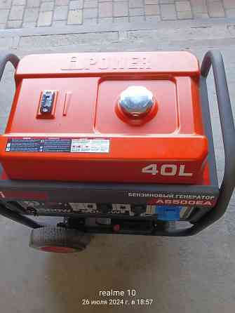 Бензиновый генератор I power 6500 ea Донецк