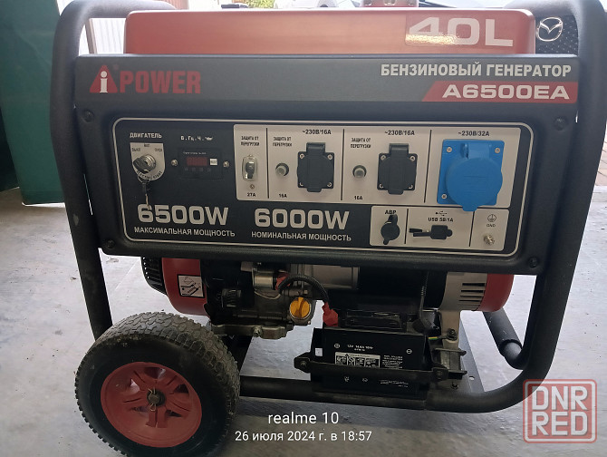 Бензиновый генератор I power 6500 ea Донецк - изображение 1