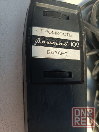 Проводной пульт для катушечного магнитофона "Ростов"-102 Донецк - изображение 2