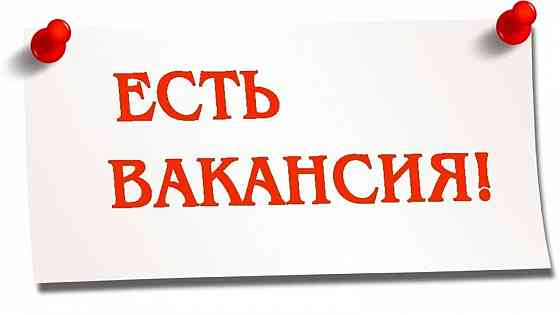 Помощник в Бизнес Донецк