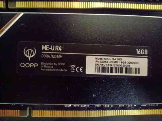 Комплект Донецк